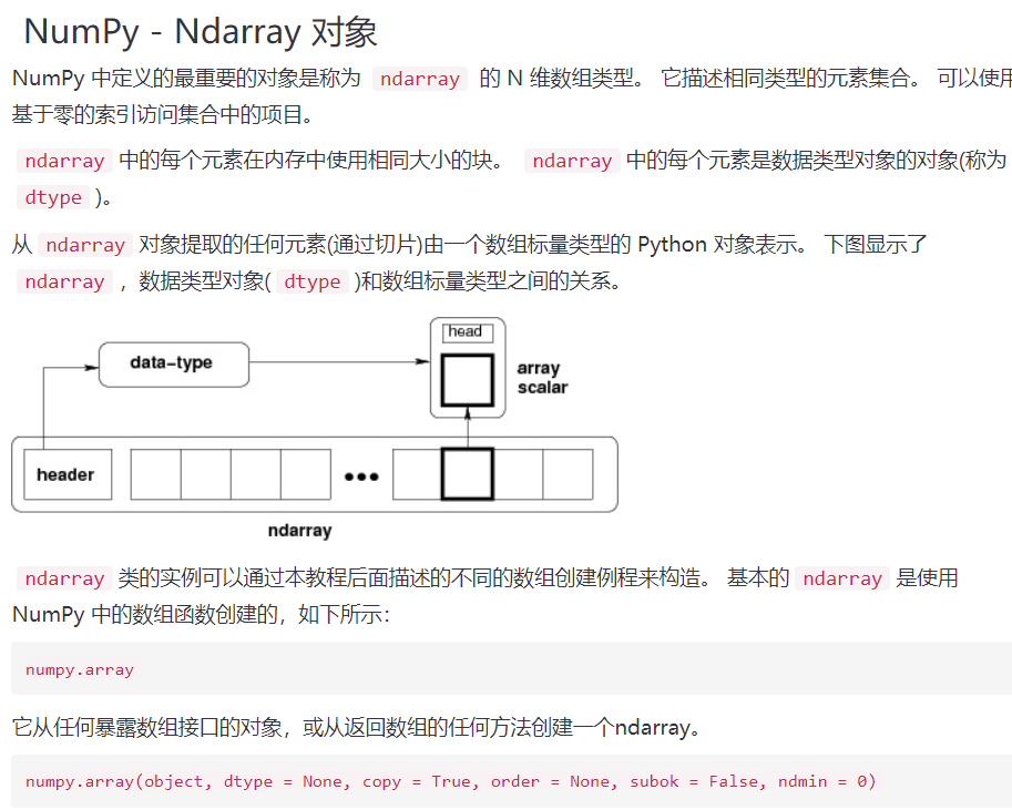 numpy 二维数组 索引 numpy二维数组操作_python