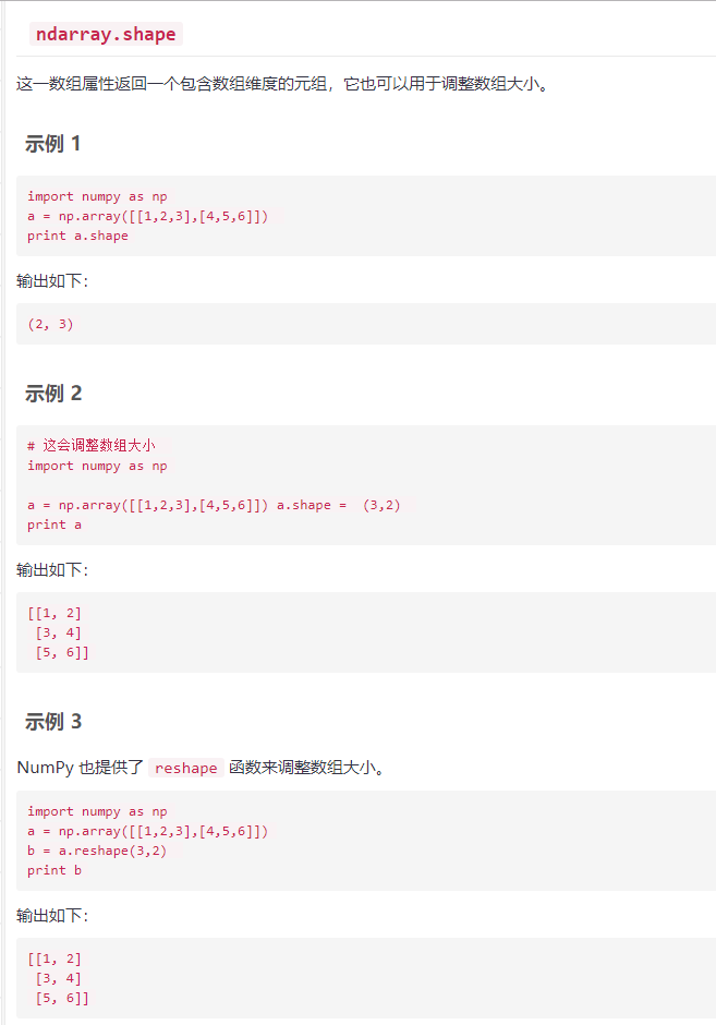 numpy 二维数组 索引 numpy二维数组操作_MATLAB_16