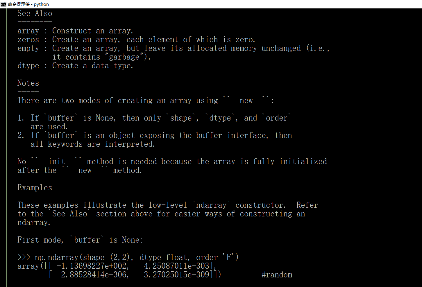 numpy 二维数组 索引 numpy二维数组操作_numpy_33