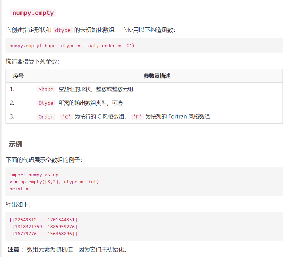 numpy 二维数组 索引 numpy二维数组操作_MATLAB_35