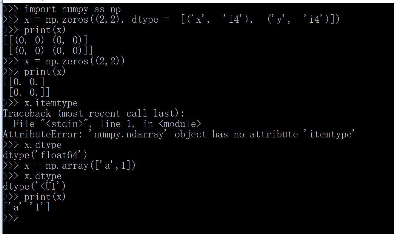 numpy 二维数组 索引 numpy二维数组操作_数组_39