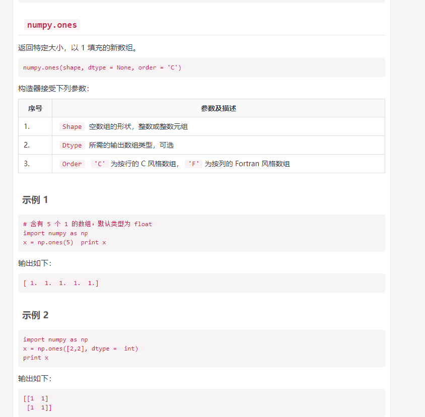 numpy 二维数组 索引 numpy二维数组操作_数组_40