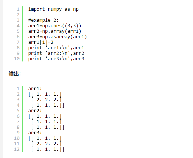 numpy 二维数组 索引 numpy二维数组操作_数组_53