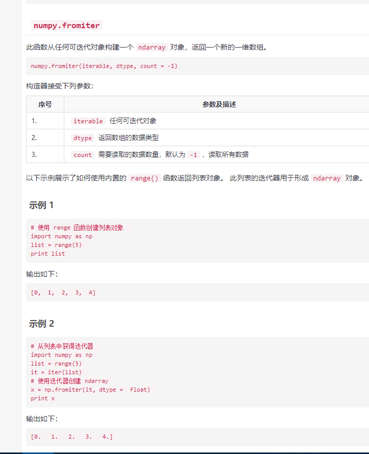 numpy 二维数组 索引 numpy二维数组操作_MATLAB_58