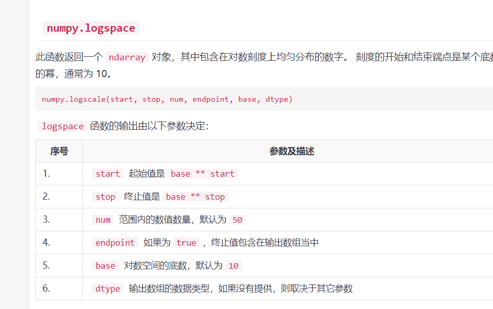 numpy 二维数组 索引 numpy二维数组操作_numpy_62