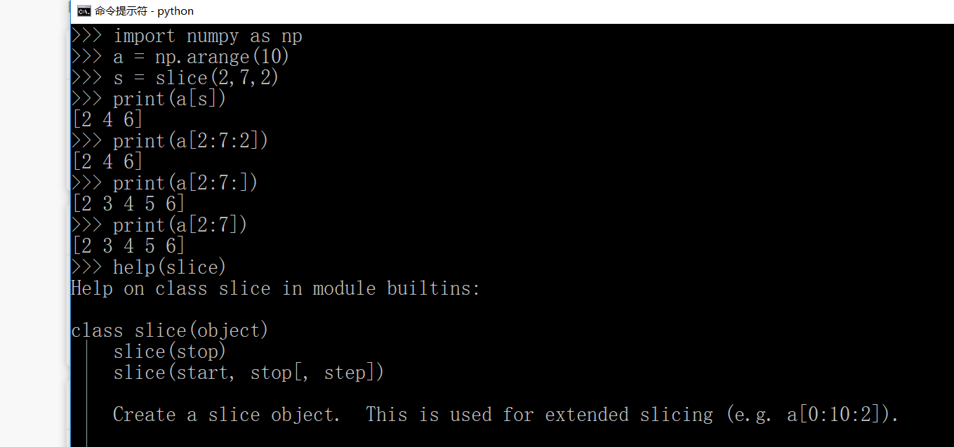 numpy 二维数组 索引 numpy二维数组操作_python_65