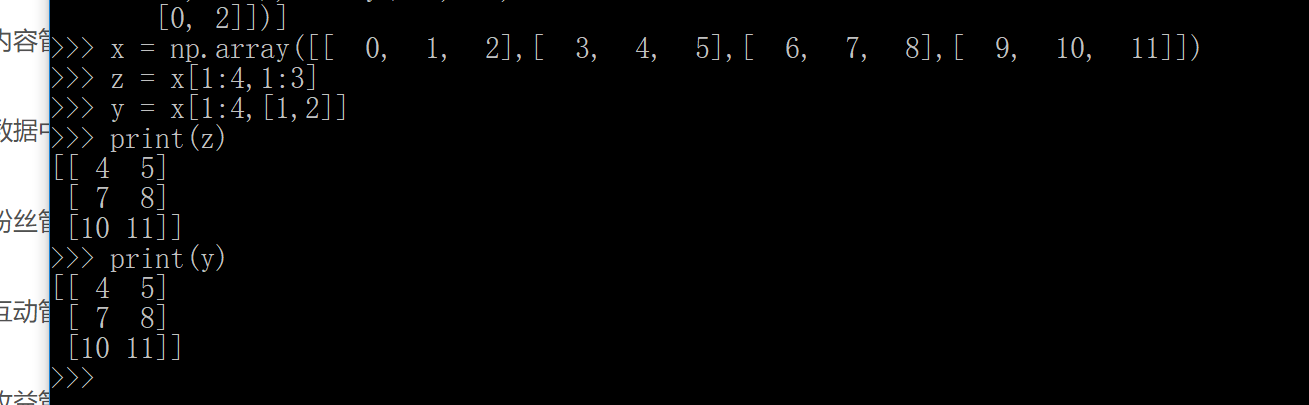 numpy 二维数组 索引 numpy二维数组操作_python_73