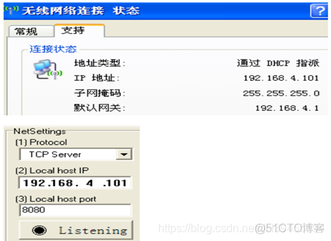 基于ESP8266的单片机网络实验系统吴鹏 esp8266连接单片机_51单片机_04