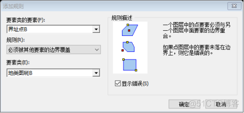 zabbix 拓扑图显示标签名 拓扑图怎么修改_右键_21