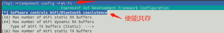 esp32c3 刷蓝牙网关 esp32蓝牙mesh网关_数据_03