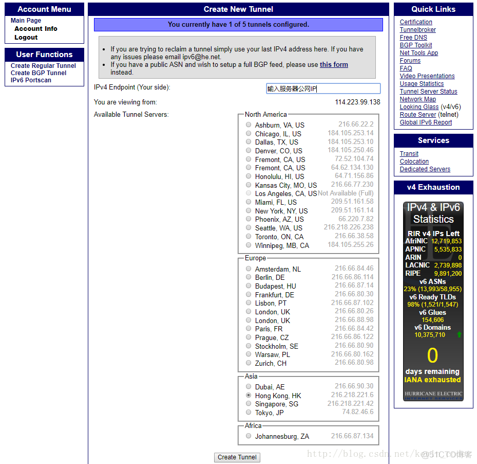 nginx支持ipv6和ipv4 nginx如何支持ipv6_CentOS_05