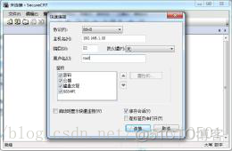 Linux打开remote命令 linux 打开命令_Linux打开remote命令_04