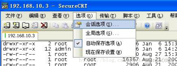 Linux打开remote命令 linux 打开命令_Linux打开remote命令_11