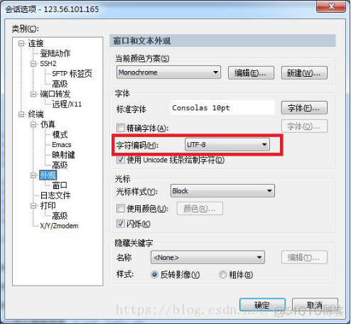 Linux打开remote命令 linux 打开命令_文件名_13