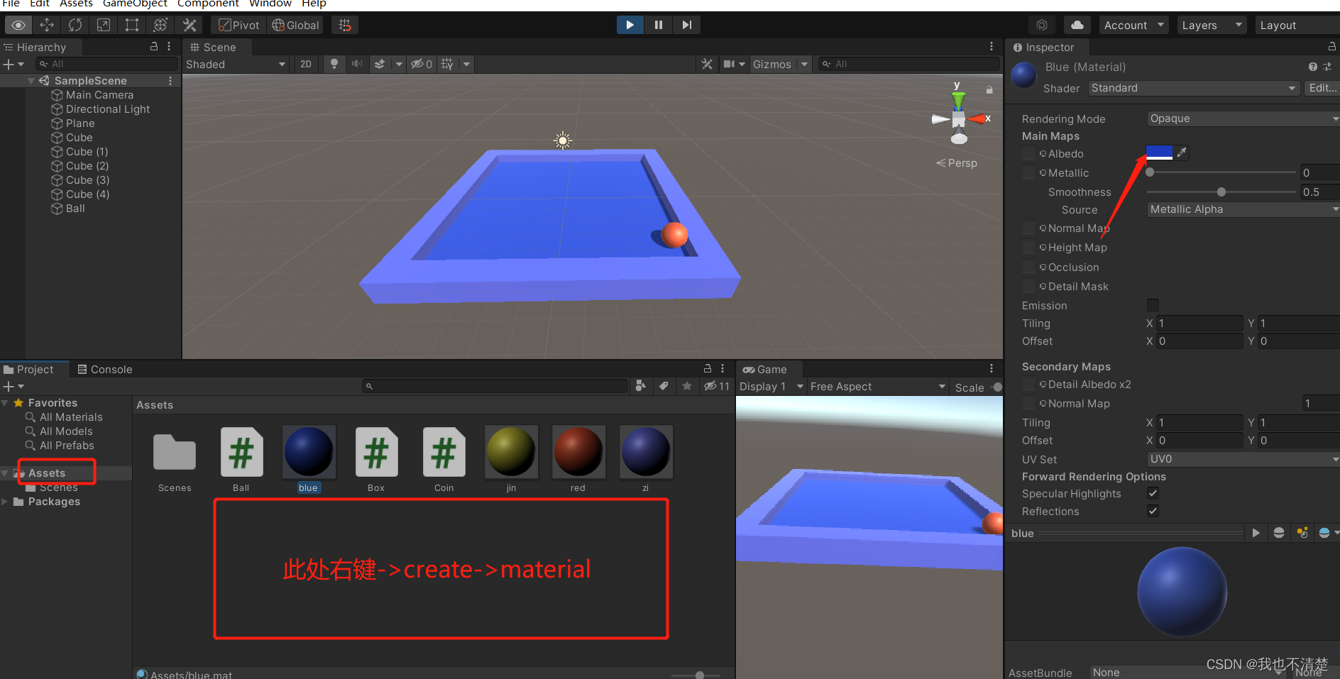 unity3d 圆形循环滚动列表 unity3d滚动小球_学习_02