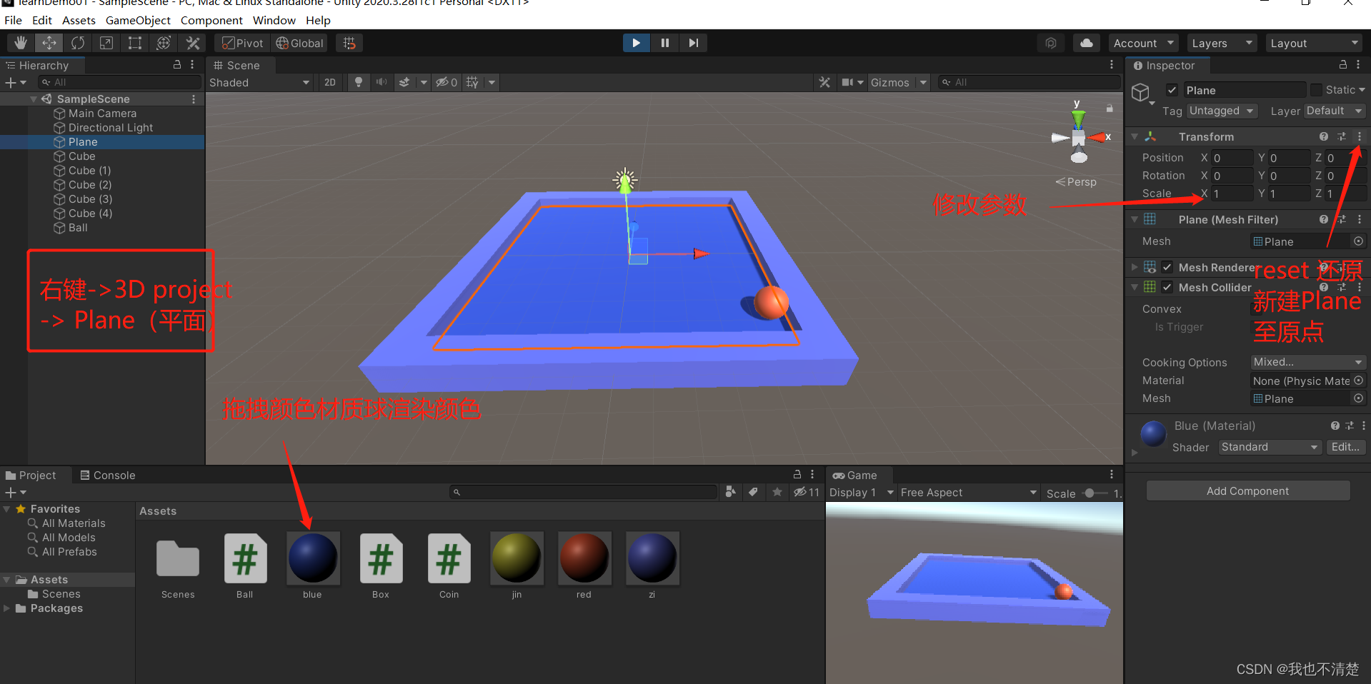 unity3d 圆形循环滚动列表 unity3d滚动小球_System_04