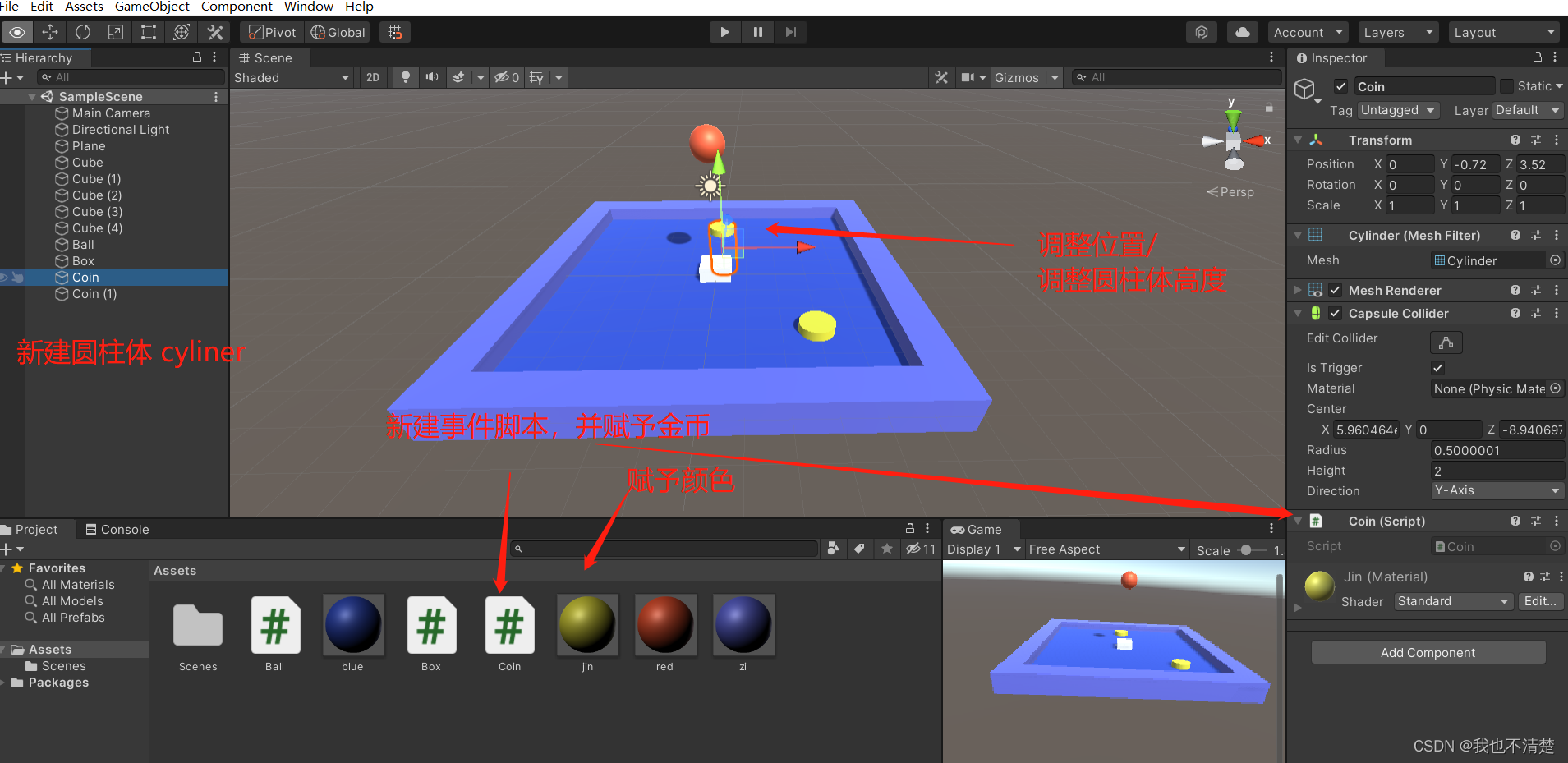 unity3d 圆形循环滚动列表 unity3d滚动小球_unity3d 圆形循环滚动列表_07