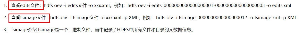 hdfs block备份 hdfs中block默认保存几个备份_客户端_08