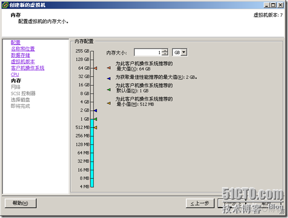 esxi无显示器修改主机名 esxi设置主机名_运维_17