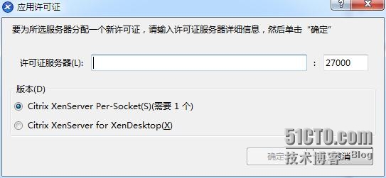 esxi激活许可证 esxi 许可证_操作系统_03