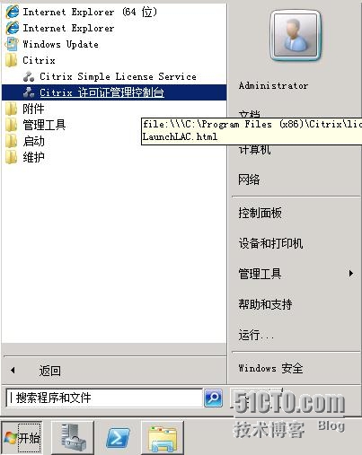 esxi激活许可证 esxi 许可证_服务器_10