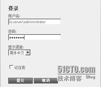 esxi激活许可证 esxi 许可证_运维_12