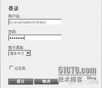 esxi激活许可证 esxi 许可证_服务器_12