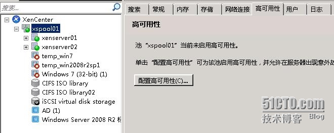 esxi激活许可证 esxi 许可证_操作系统_19