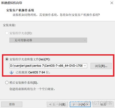 centos下安装msfvenom centos下安装vmware虚拟机_VMware_04