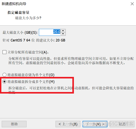 centos下安装msfvenom centos下安装vmware虚拟机_VMware_12