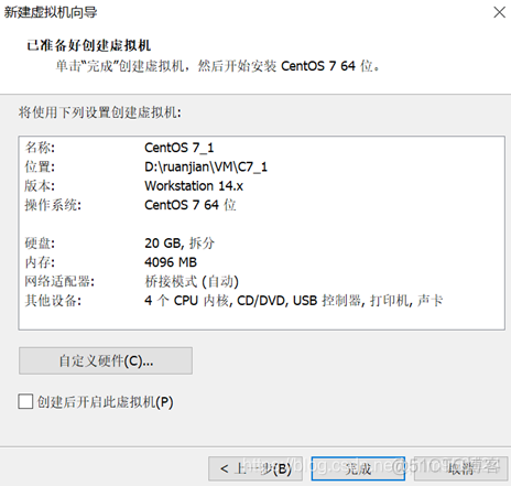 centos下安装msfvenom centos下安装vmware虚拟机_VMware_14