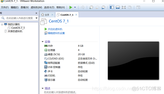 centos下安装msfvenom centos下安装vmware虚拟机_centos下安装msfvenom_15