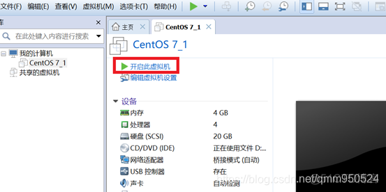 centos下安装msfvenom centos下安装vmware虚拟机_vmware_16