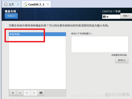 centos下安装msfvenom centos下安装vmware虚拟机_VMware_19