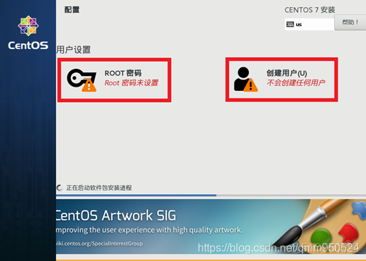 centos下安装msfvenom centos下安装vmware虚拟机_centos_26