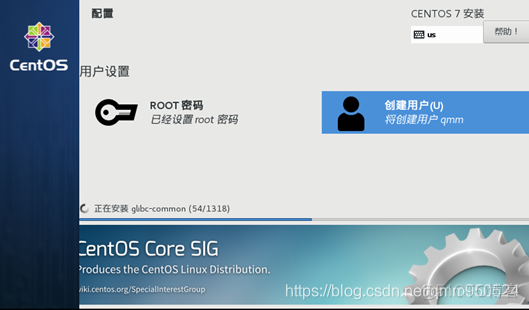 centos下安装msfvenom centos下安装vmware虚拟机_centos下安装msfvenom_27