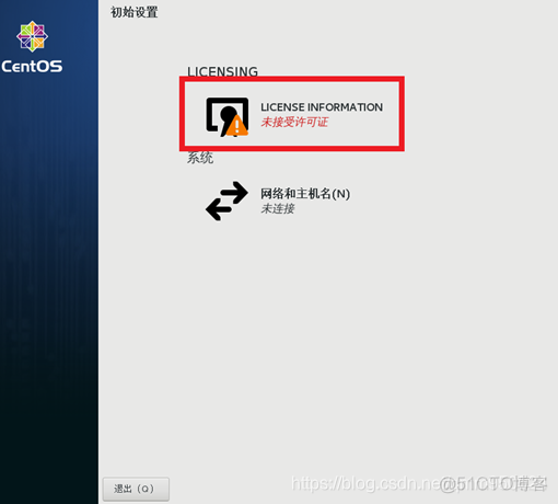 centos下安装msfvenom centos下安装vmware虚拟机_linux_29