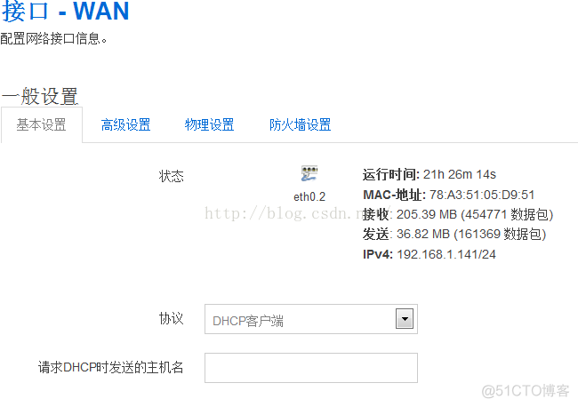 OPNWRT vlan上网 openwrt wifi vlan_vlan_10