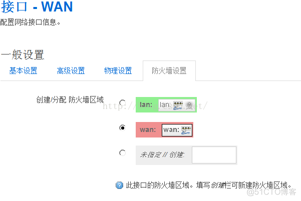 OPNWRT vlan上网 openwrt wifi vlan_配置网桥_11