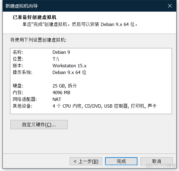 cobbler 安装Debian 安装debian9_vmware_14