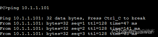 划分VlAN 截图 如何vlan划分_华为_14