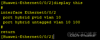 划分VlAN 截图 如何vlan划分_划分VlAN 截图_18