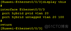 划分VlAN 截图 如何vlan划分_Ethernet_19