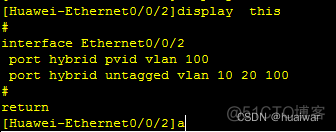 划分VlAN 截图 如何vlan划分_链路_21