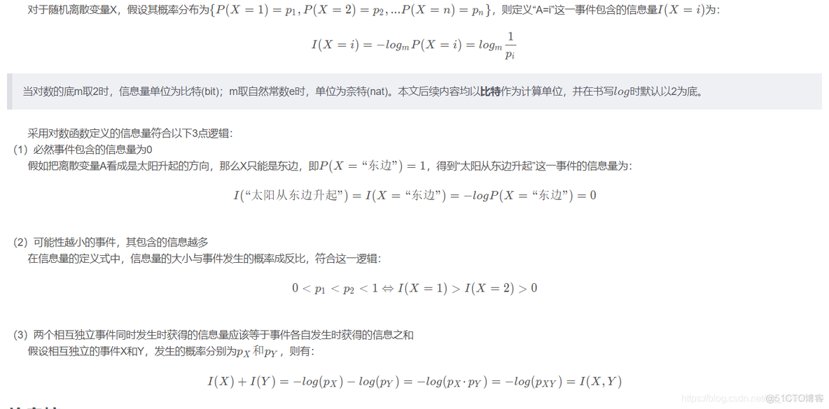 多个特征embedding 多个特征的互信息_python