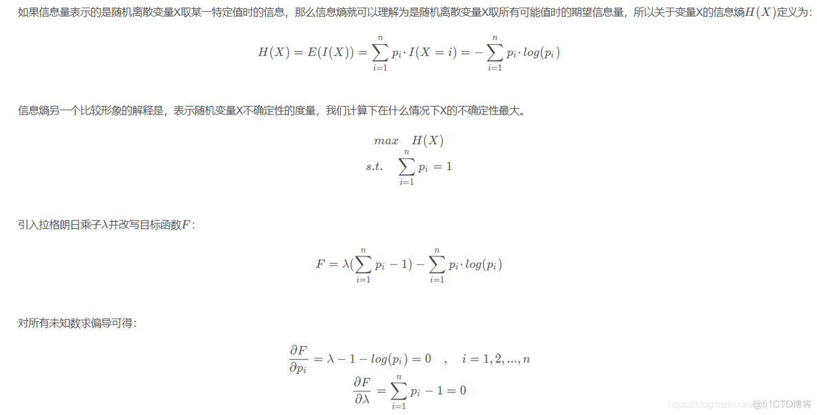 多个特征embedding 多个特征的互信息_python_02