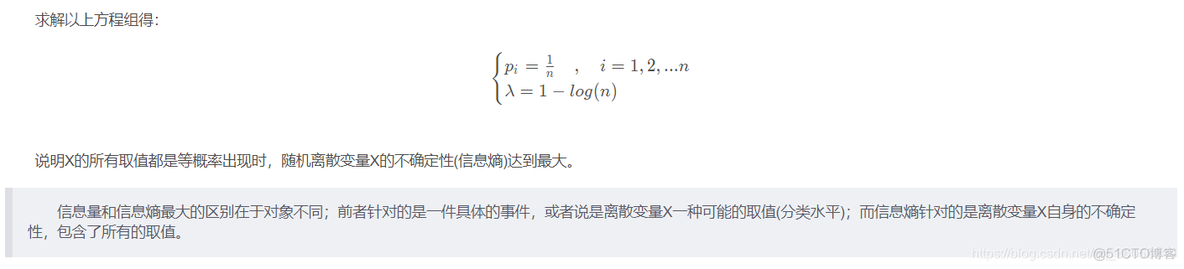 多个特征embedding 多个特征的互信息_机器学习_03