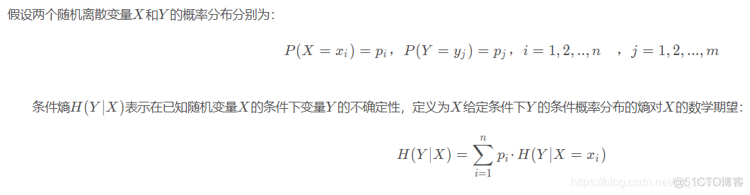 多个特征embedding 多个特征的互信息_数组_04