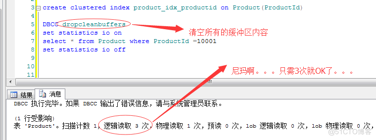 postgreql 关闭全表扫描 会话级 sql in 全表扫描_SQL_04