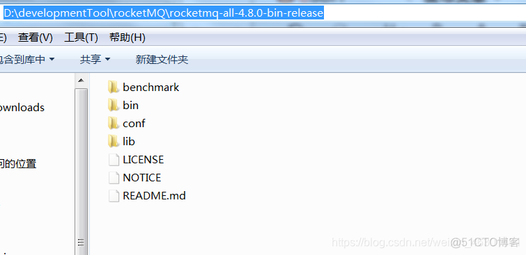 window 启动rocketmq 进入容器内部切换root账号 rocketmq界面_git_02